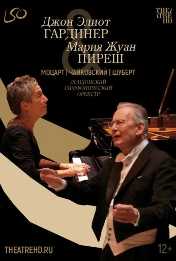 Джон Элиот Гардинер: Моцарт, Чайковский, Шуберт (2022) онлайн бесплатно